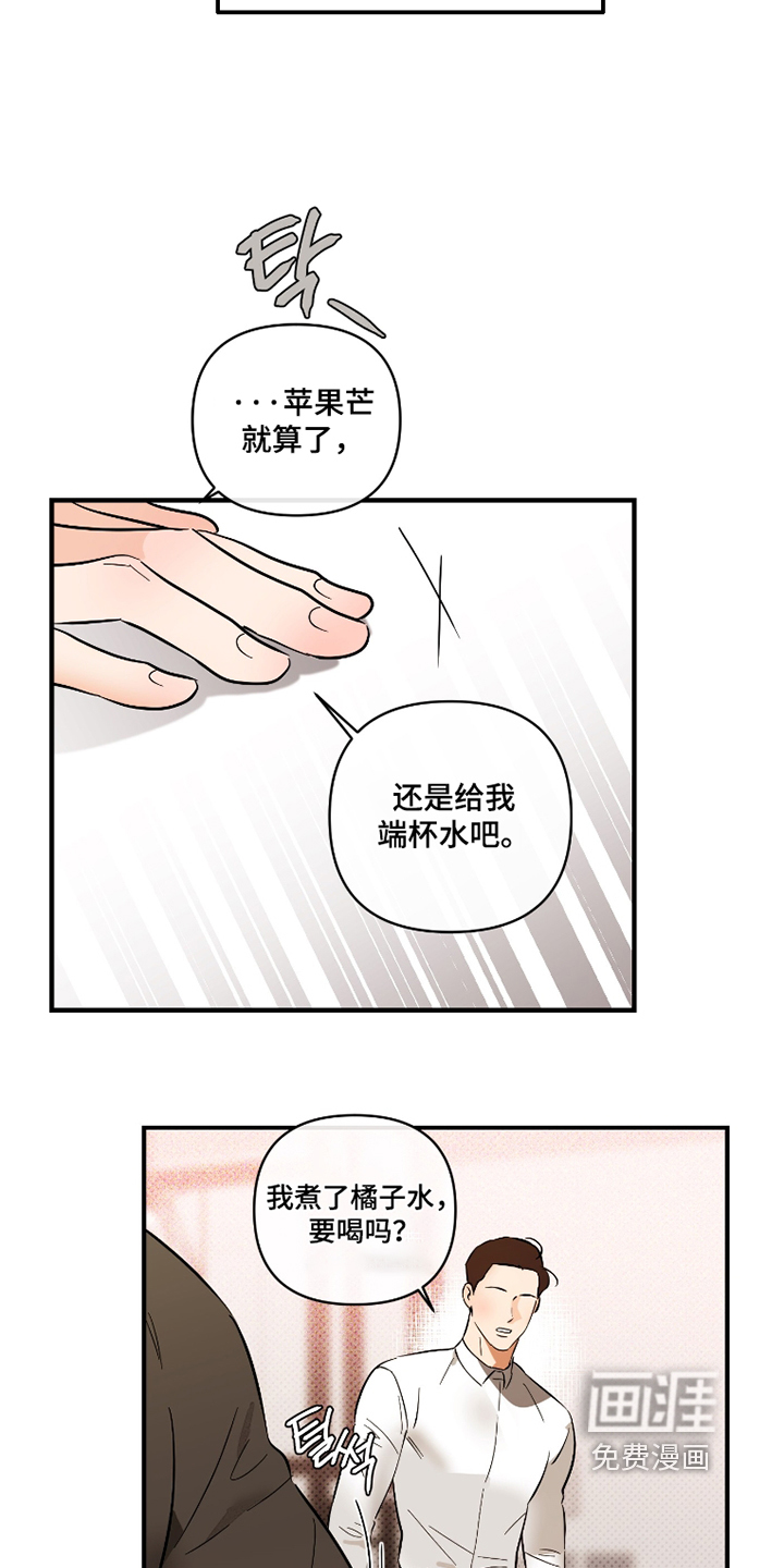 第46话3