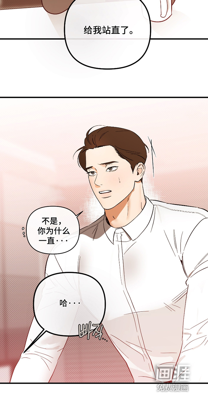 第46话12