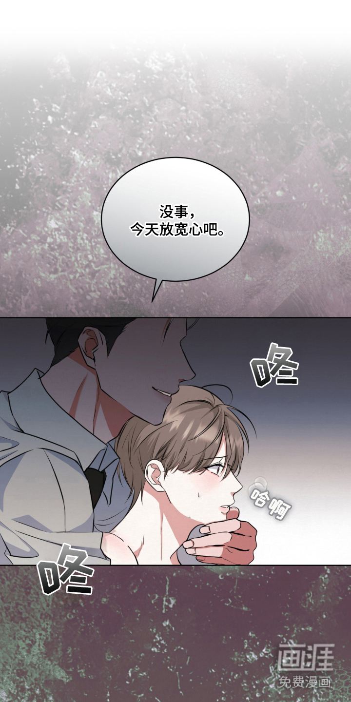 第1话 第12页