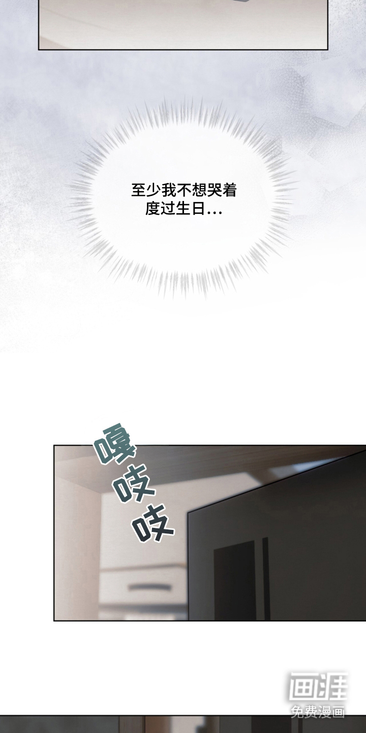 第1话 第19页
