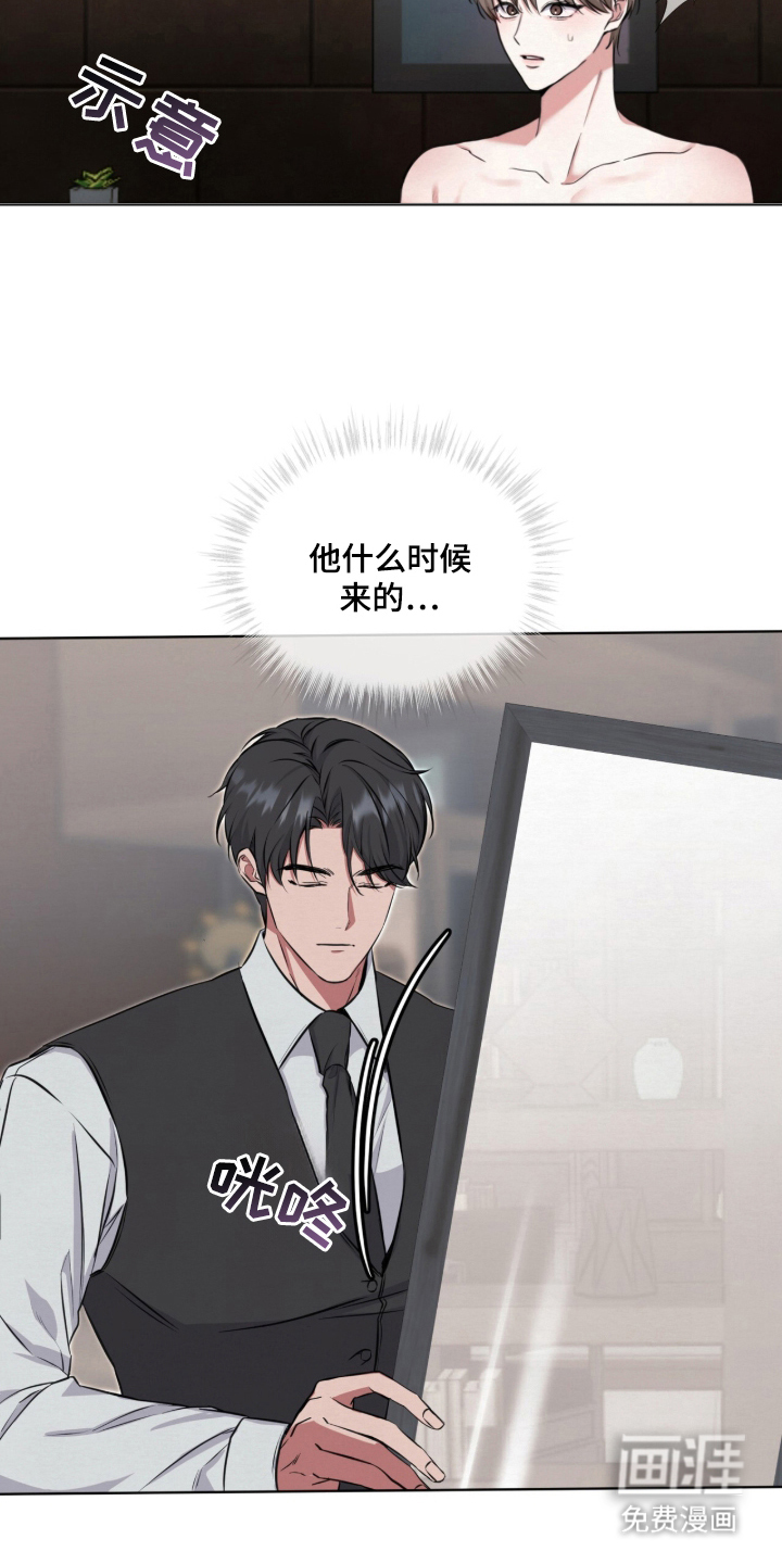 第1话 第4页