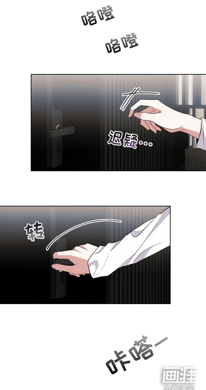 第1话 第22页