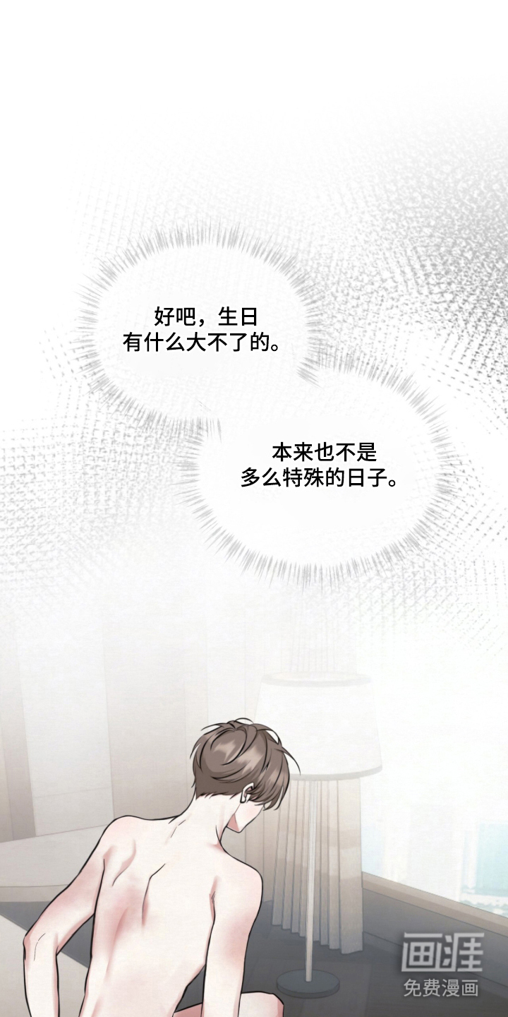 第1话 第17页