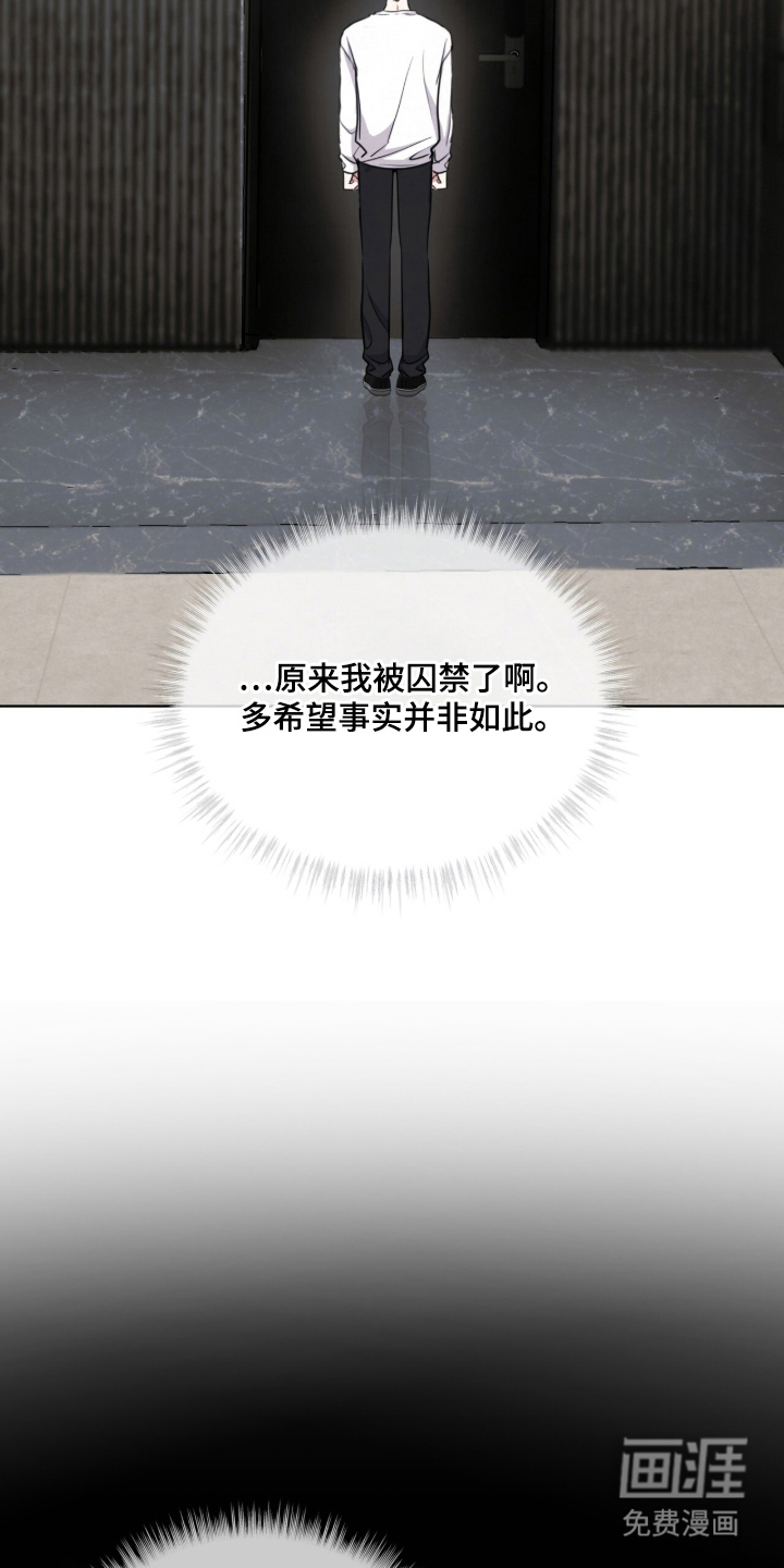 第2话 第4页