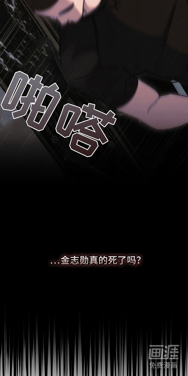 第2话 第7页