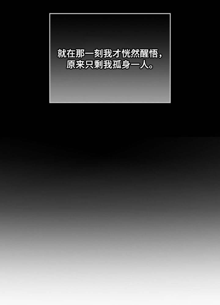 第2话 第20页