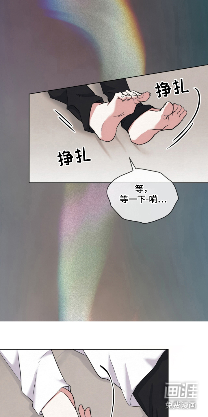 第2话 第30页