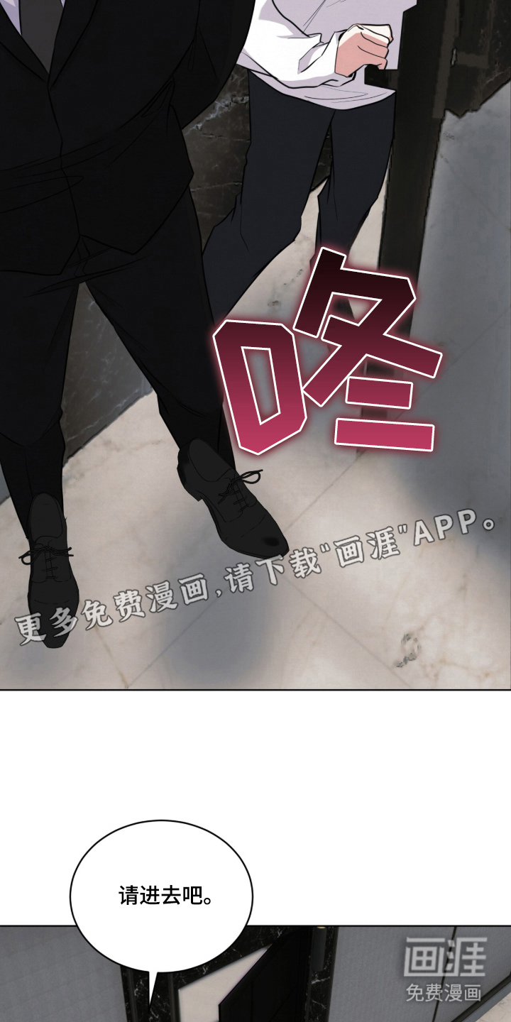 第2话 第2页