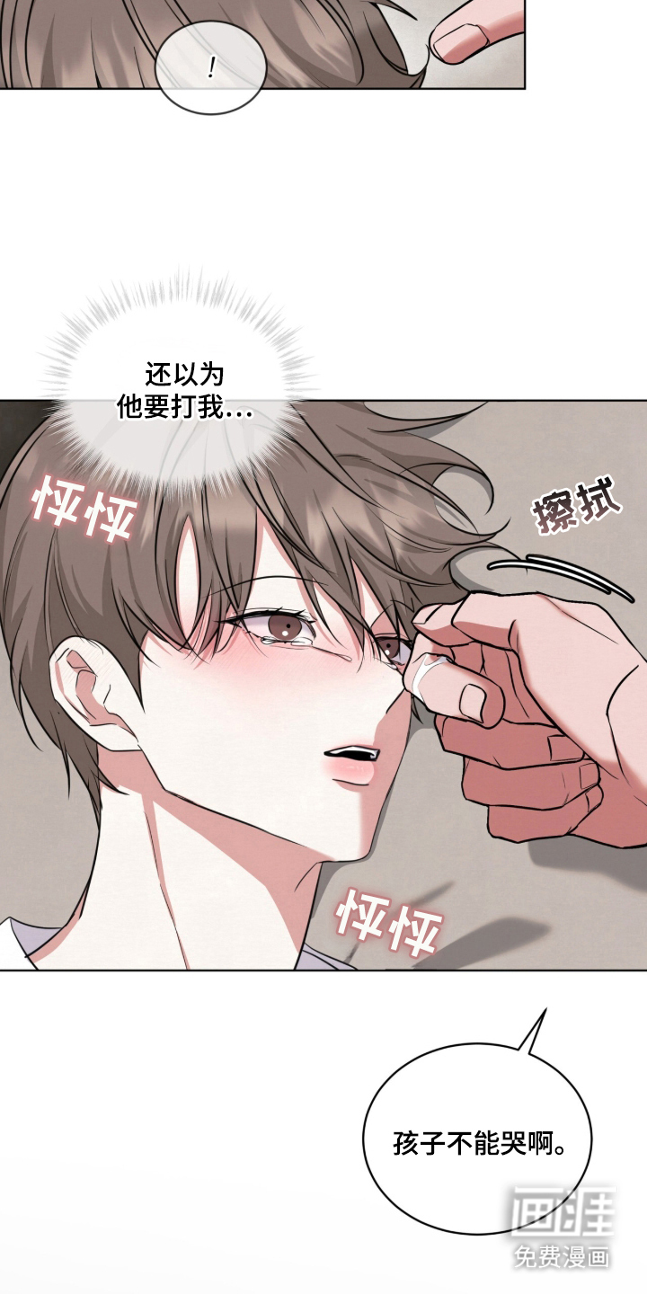 第2话 第27页