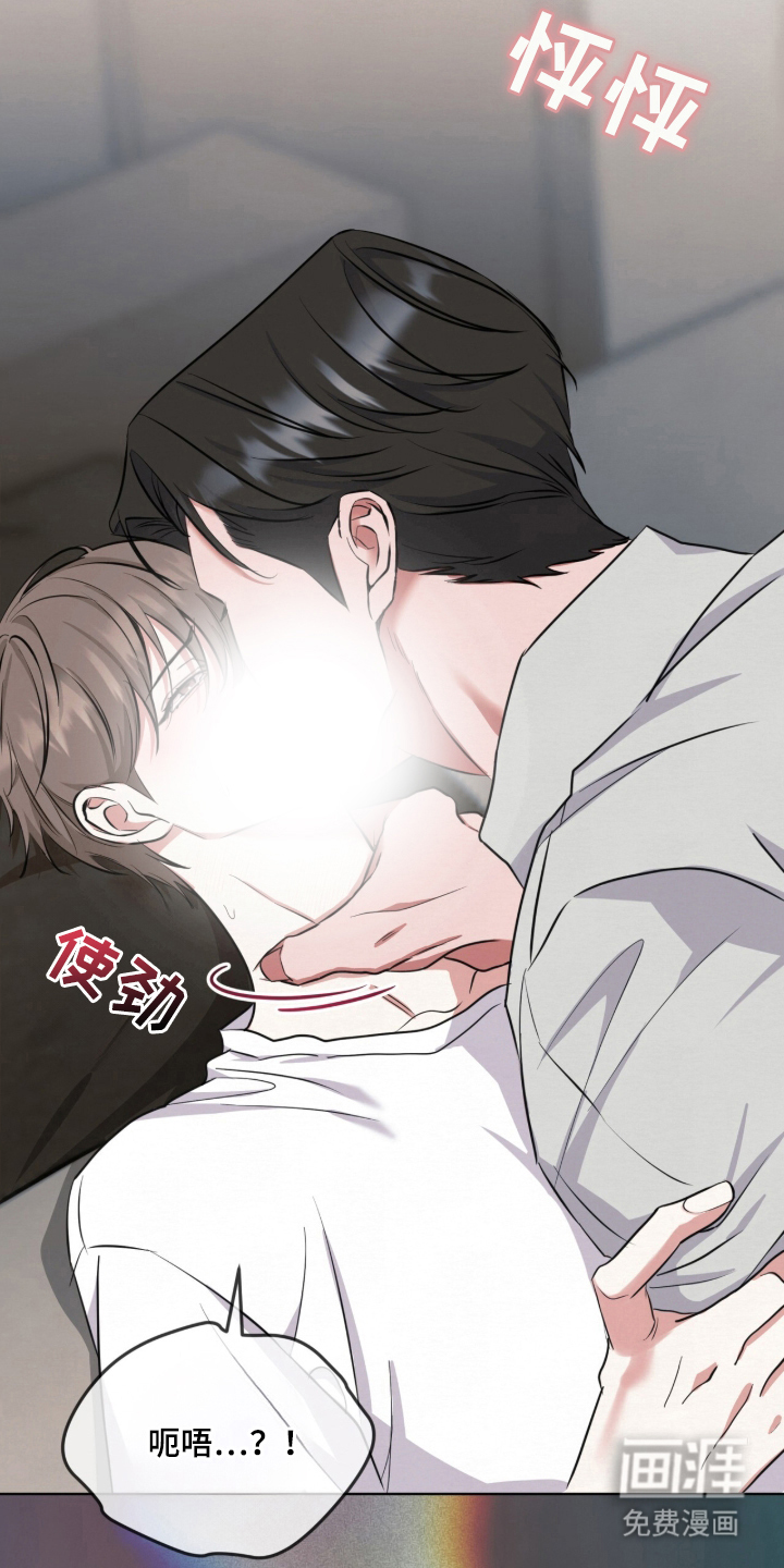 第2话 第29页