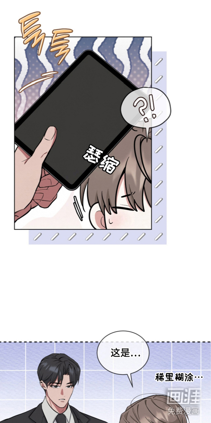 第3话 第18页