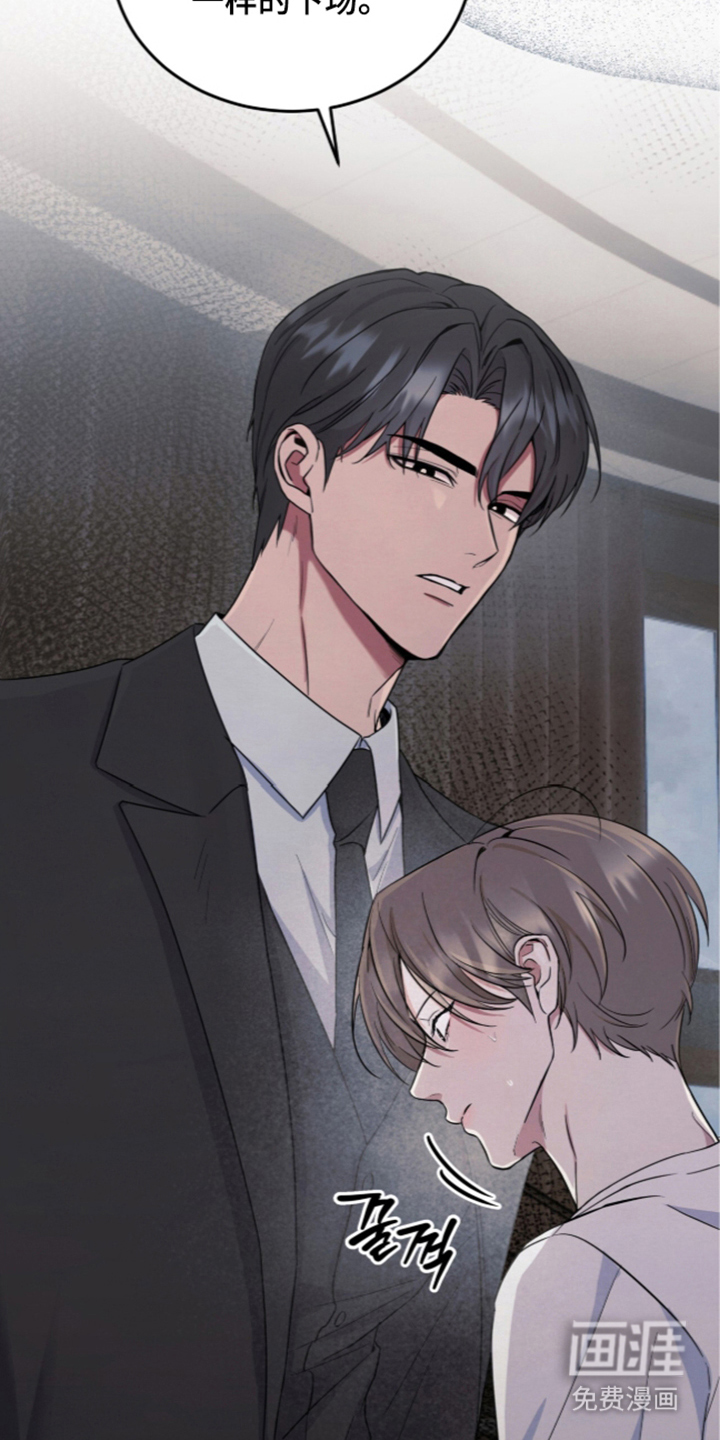 第3话 第15页