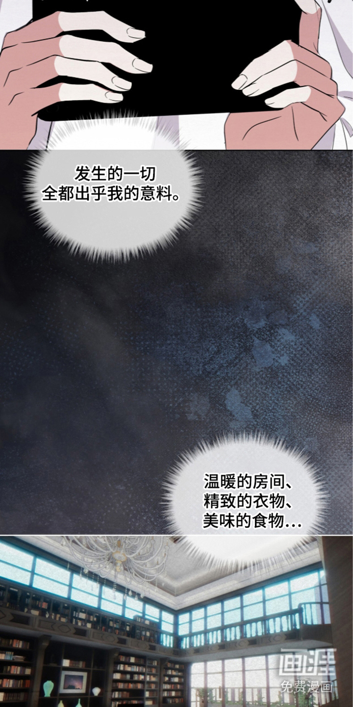 第3话 第22页