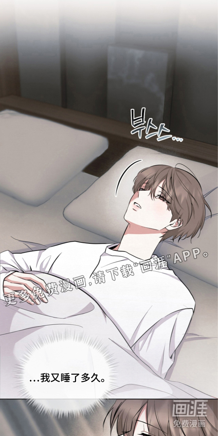 第3话 第2页