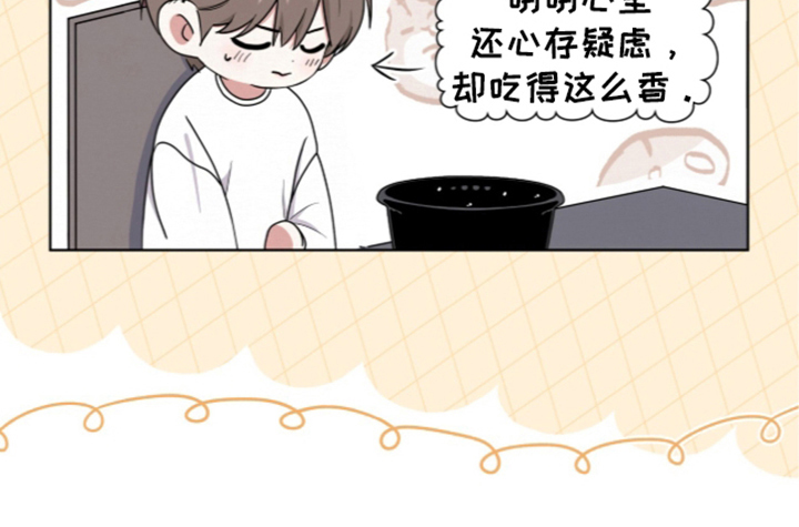第3话 第26页