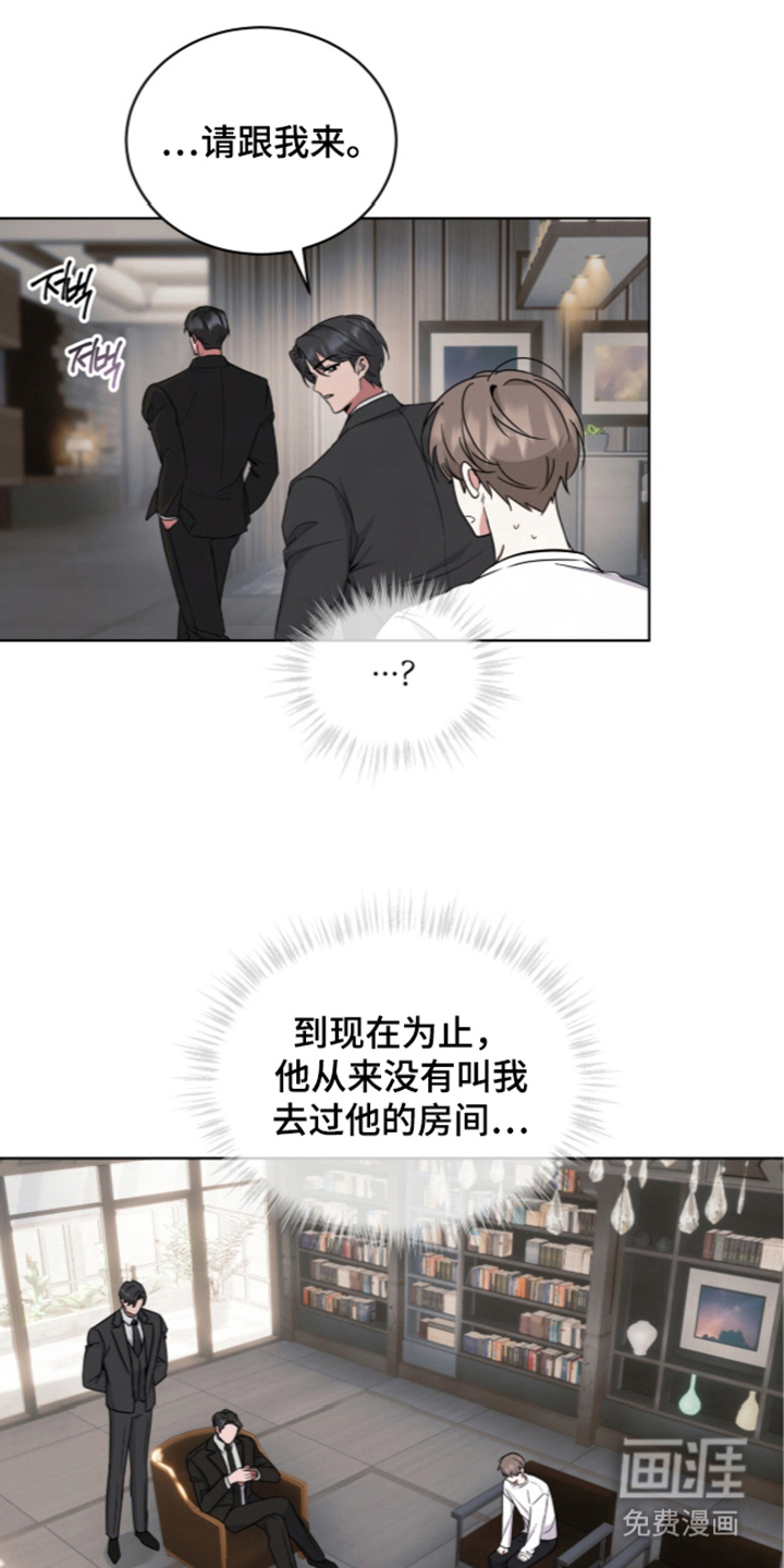 第4话 第16页