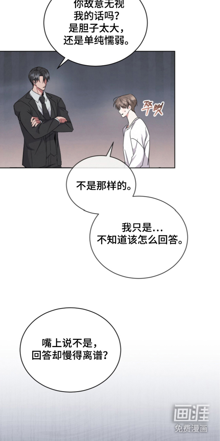 第4话 第12页
