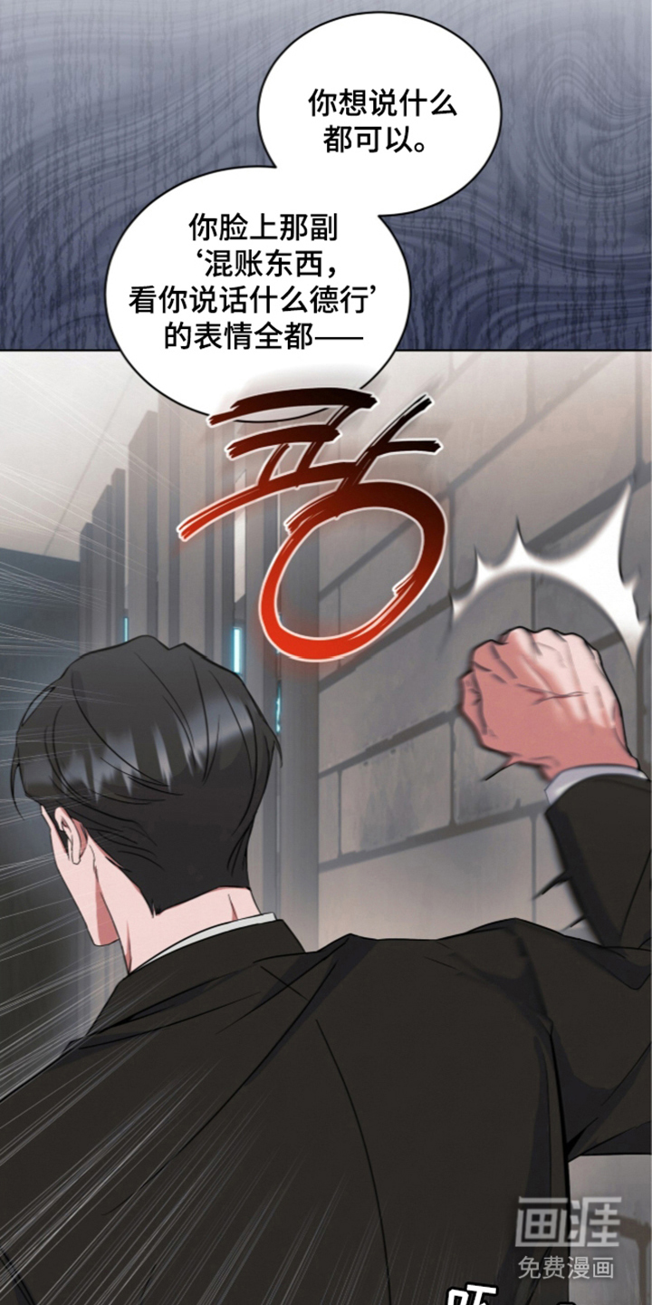 第4话 第13页