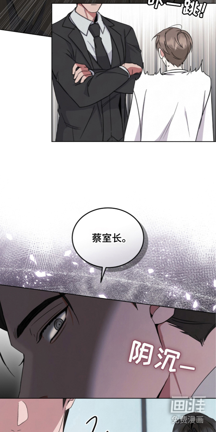 第4话 第14页
