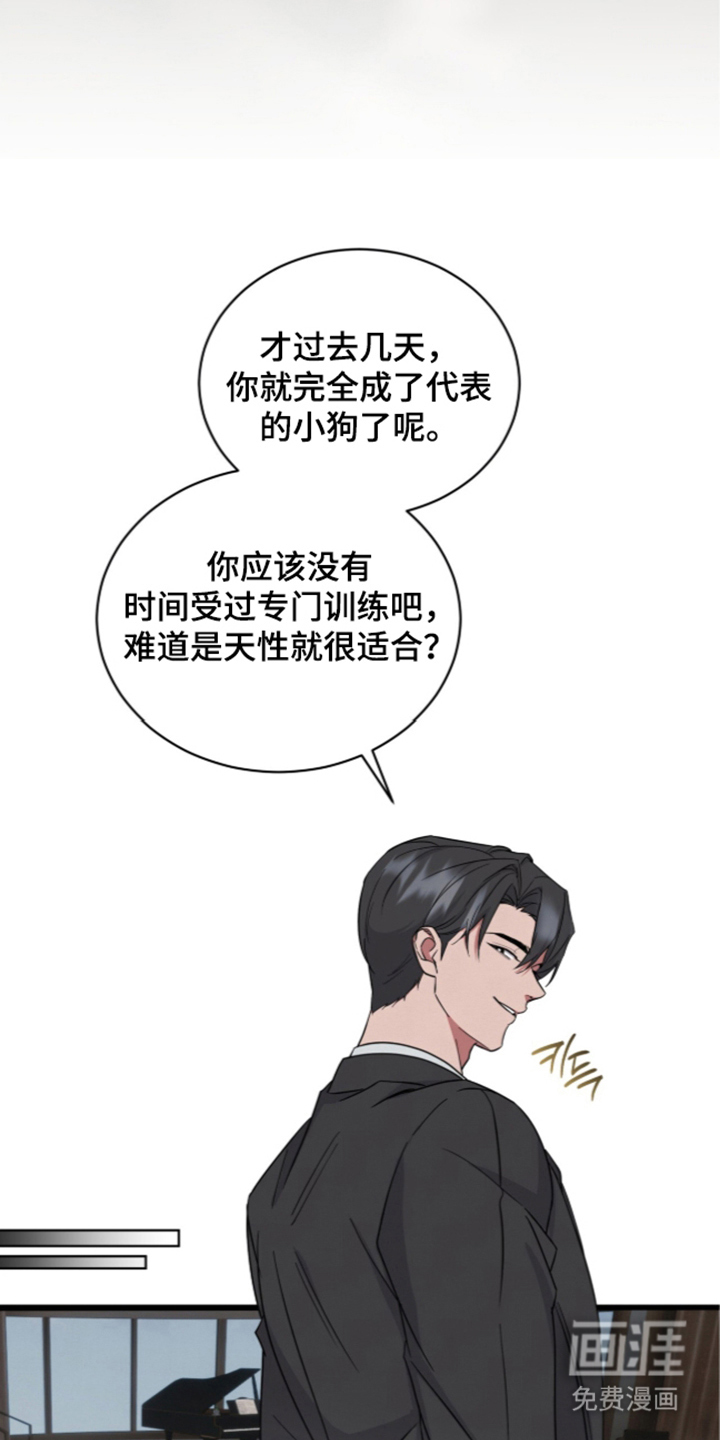 第4话 第10页