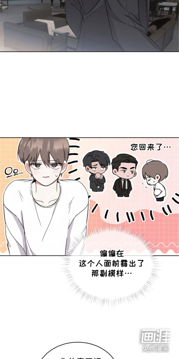 第4话 第11页