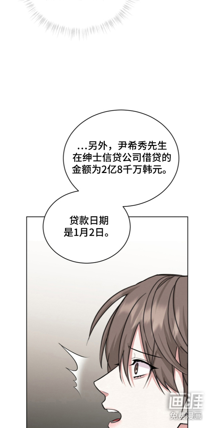 第4话 第25页