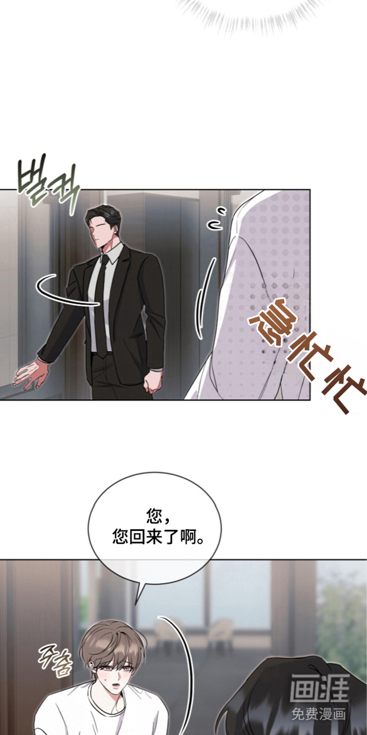 第4话 第4页