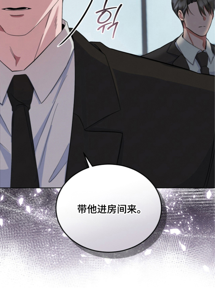 第4话 第15页