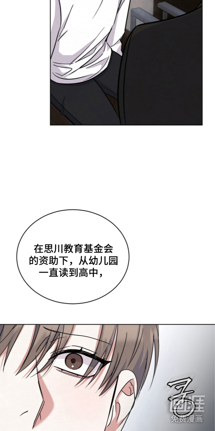 第4话 第19页