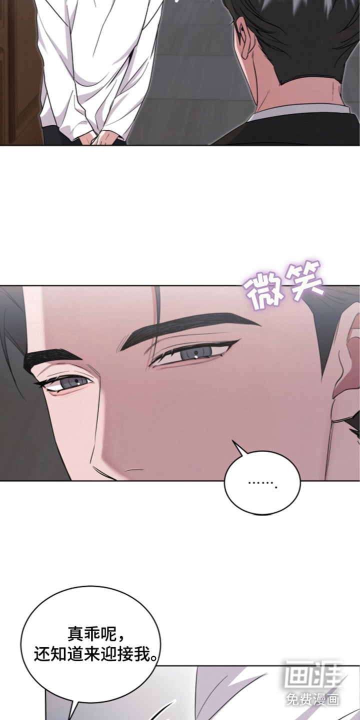 第4话 第5页