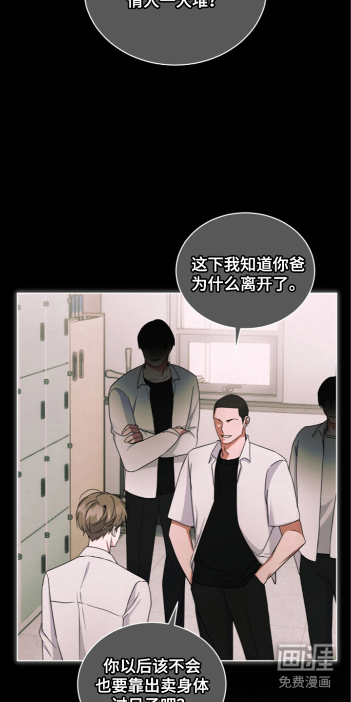第4话 第21页