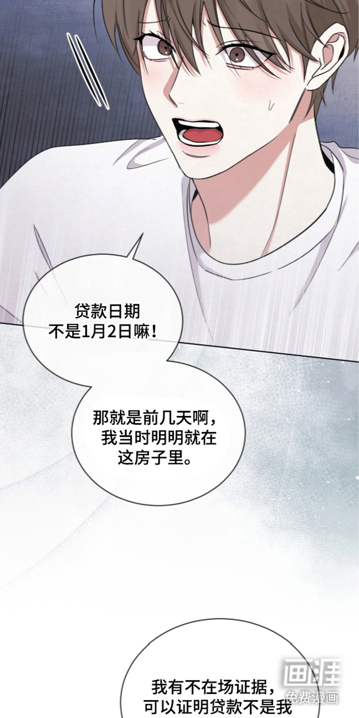 第5话 第4页