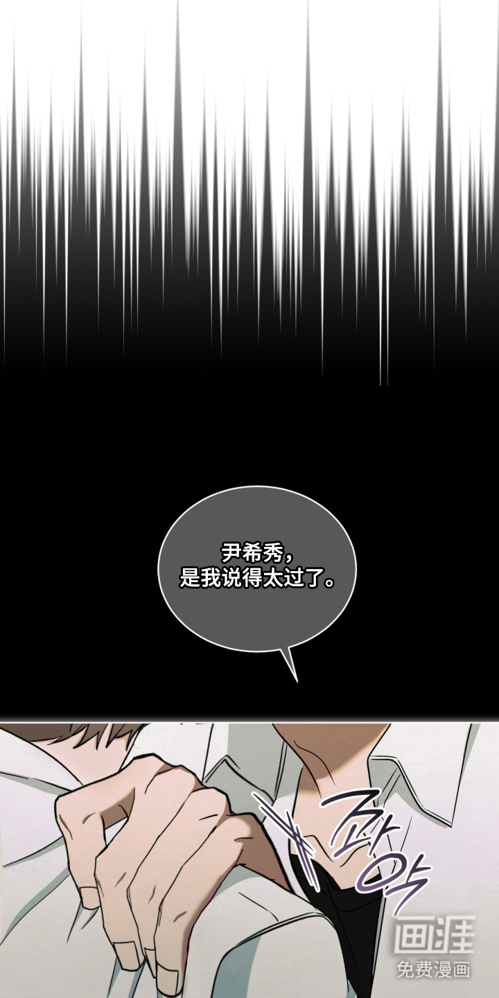 第5话 第21页
