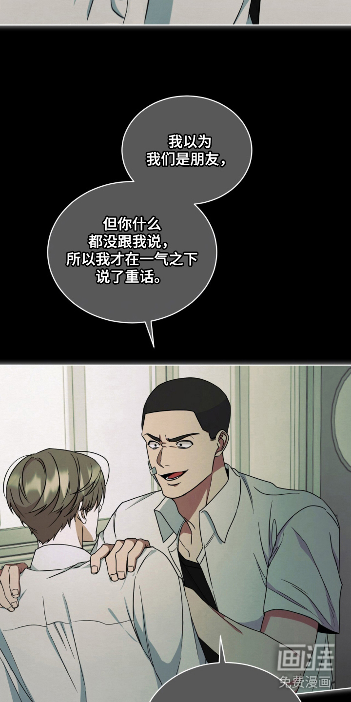 第5话 第22页
