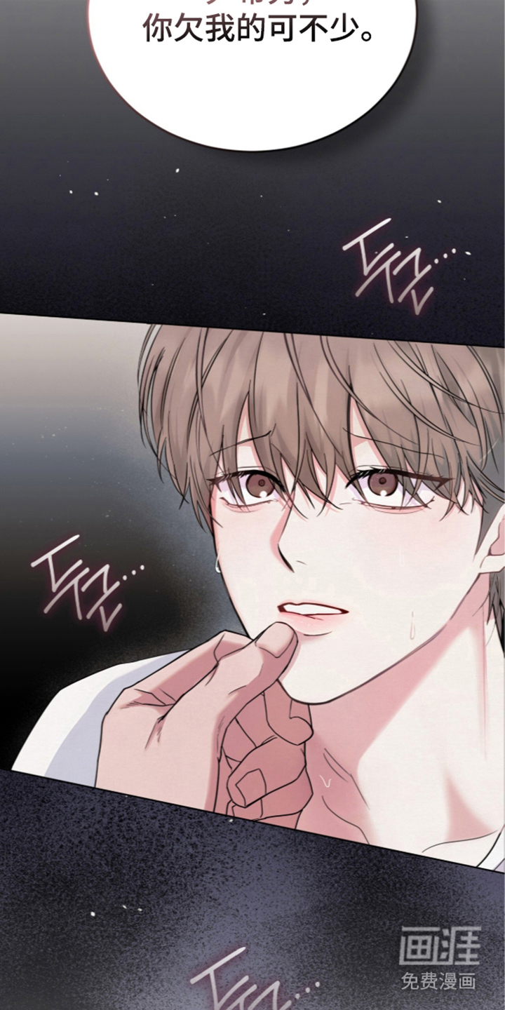 第5话 第13页