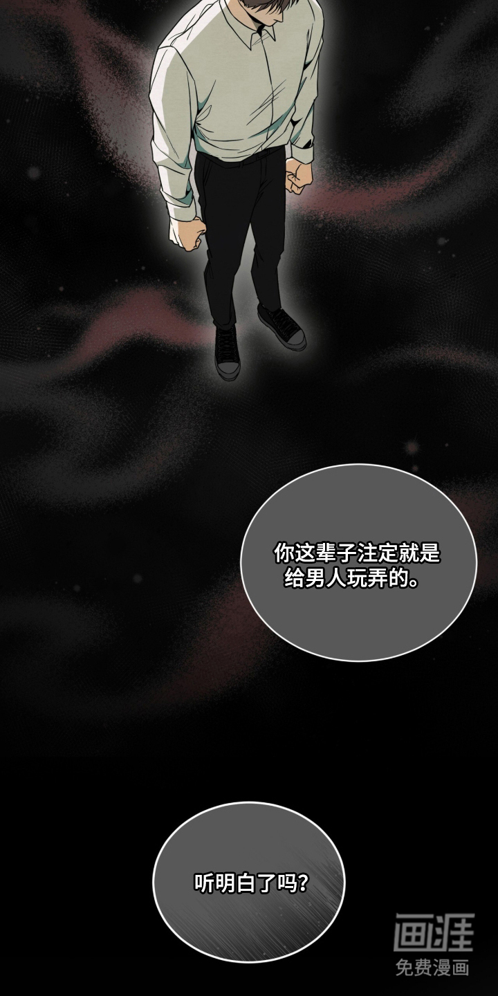 第5话 第18页