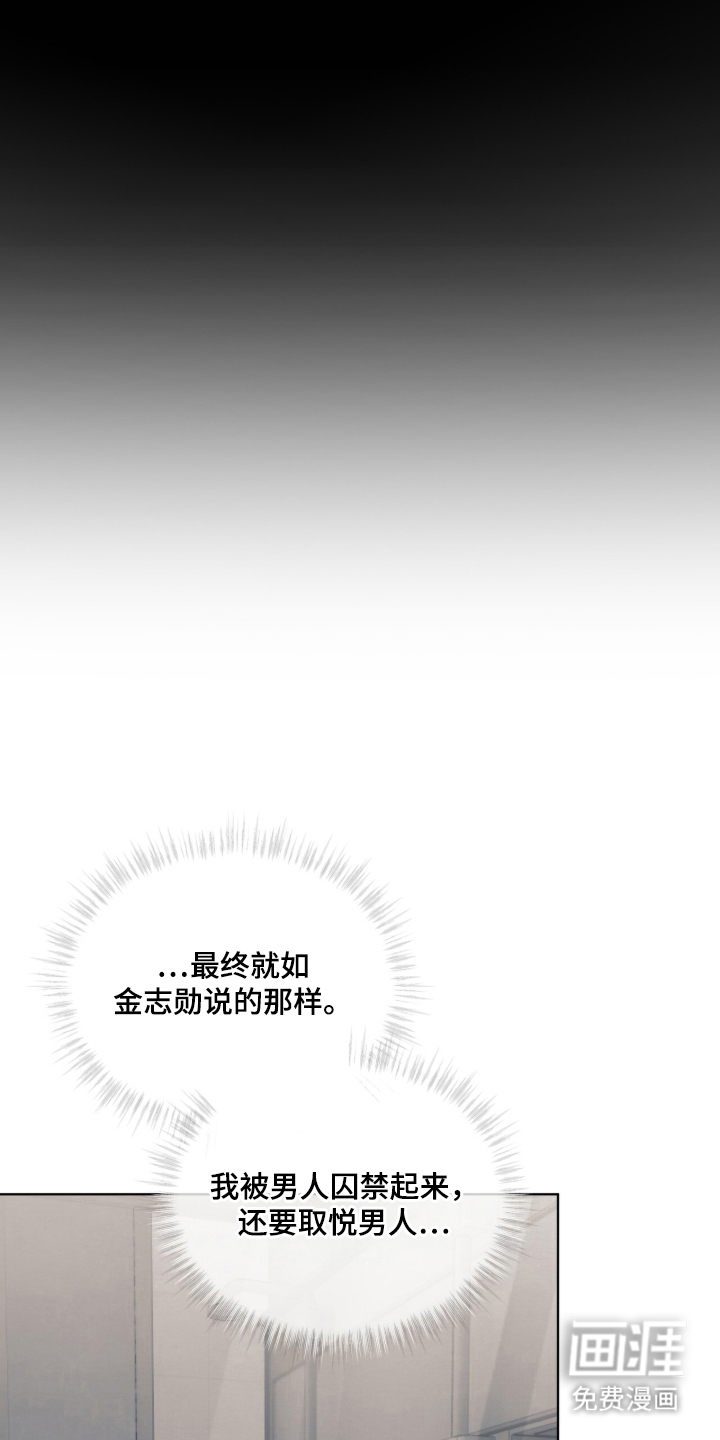 第5话 第19页