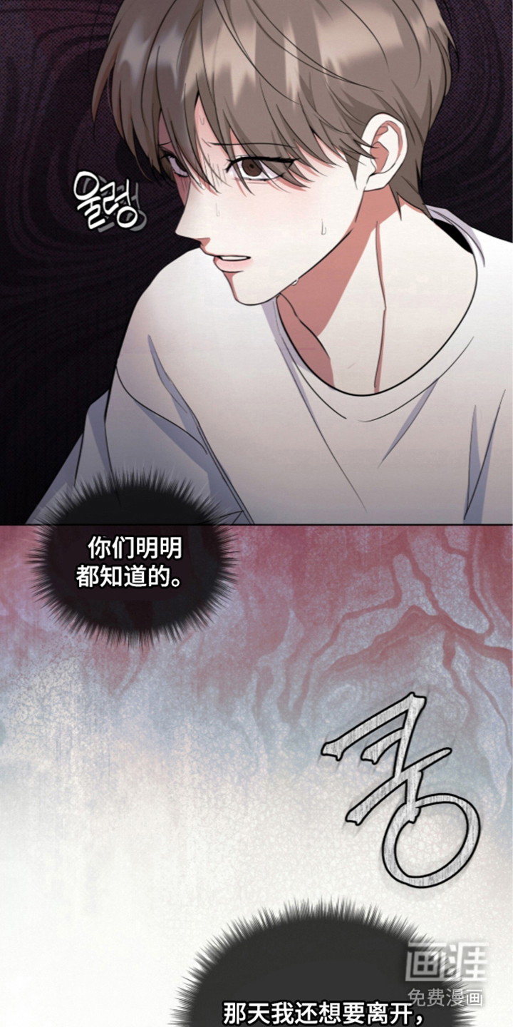 第5话 第9页