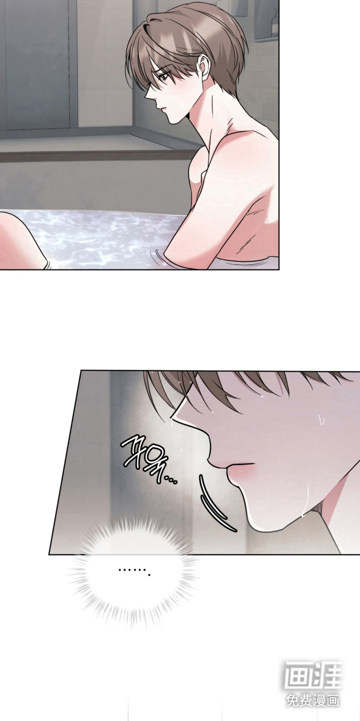第5话 第20页
