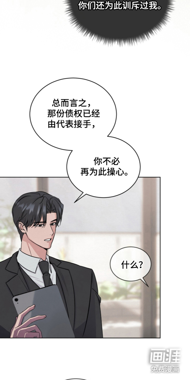 第5话 第10页