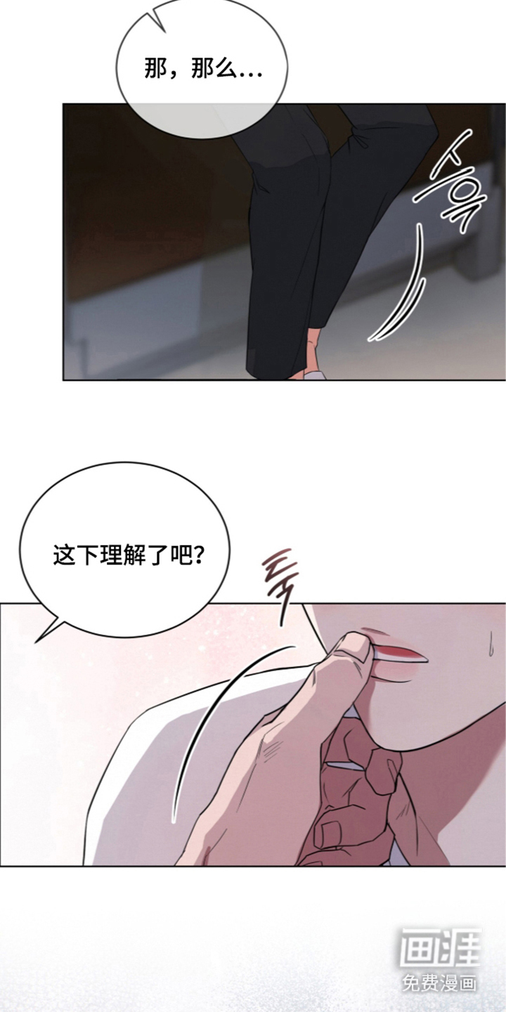 第5话 第11页
