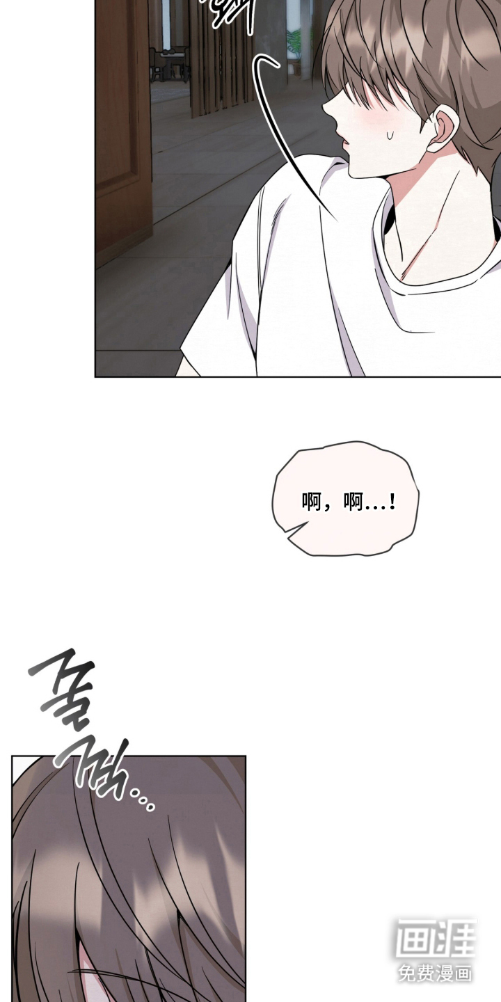 第6话 第3页