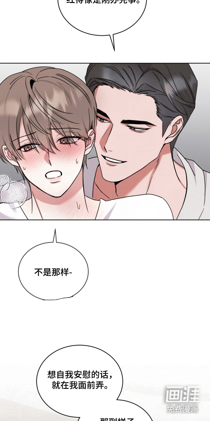第6话 第10页