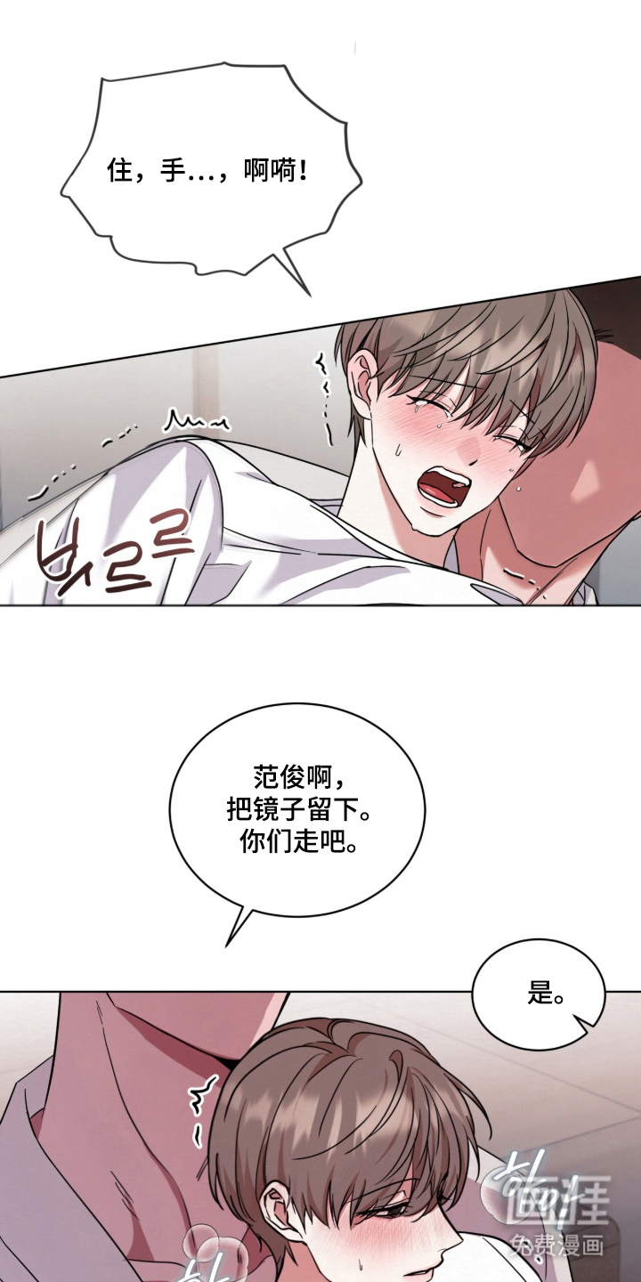 第6话 第18页