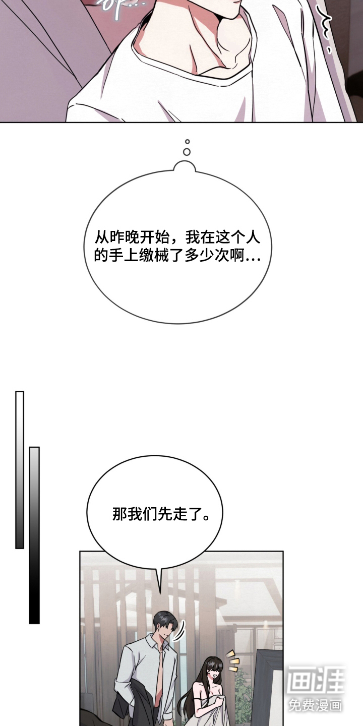 第6话 第19页