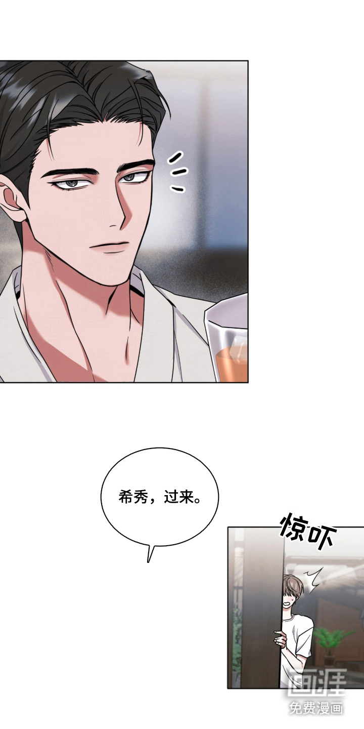 第6话 第6页