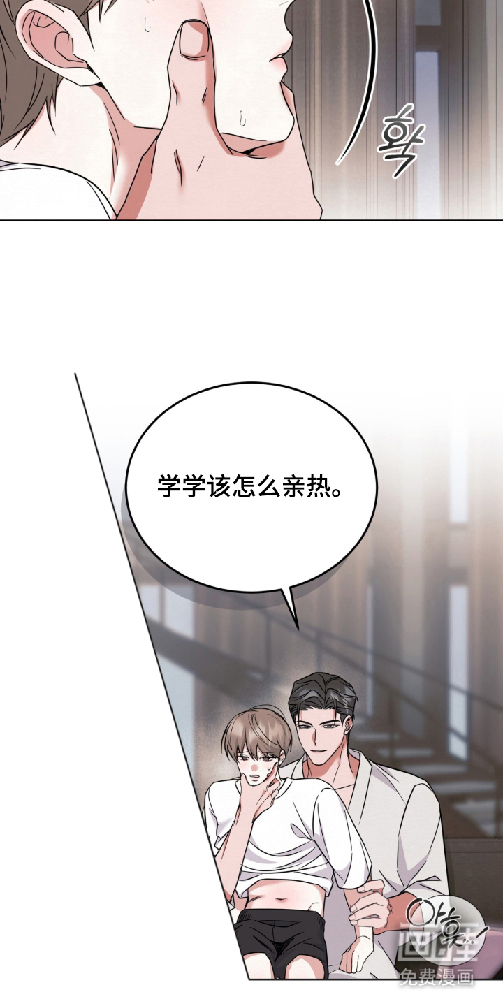 第6话 第13页