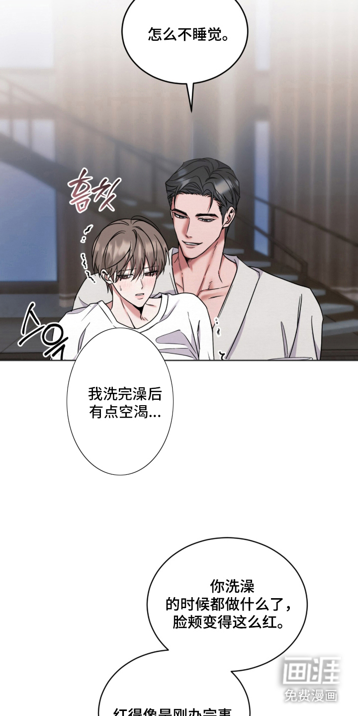 第6话 第9页