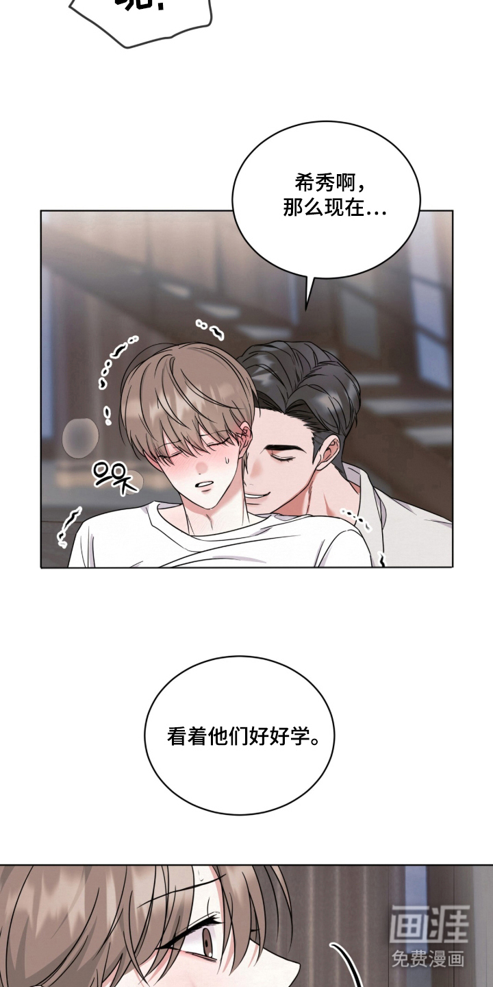 第6话 第12页