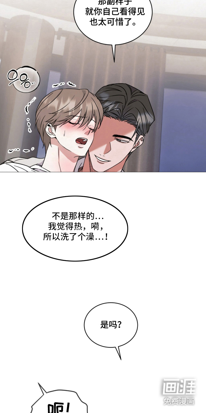 第6话 第11页
